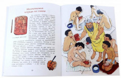 История школы. Про парты, перья и тетрадки - Фото 1