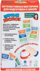 Игра настольная «Первый звонок» - Фото 1