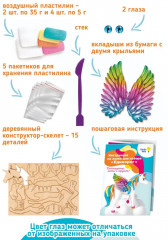 Набор для лепки «Единорог» - Фото 3