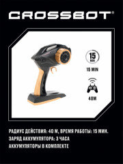 Краулер-багги на радиоуправлении «Пантера» - Фото 2