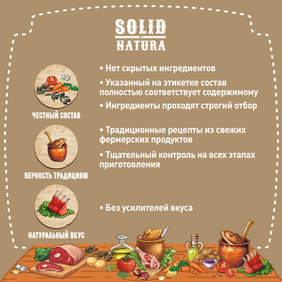 Корм для собак с кроликом