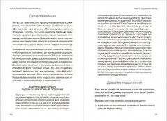 Метабология. Как генетика, эпигенетика, гормоны среда и еда контролируют наш вес - Фото 1