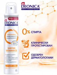 Дезодорант «Энергия витаминов» - Фото 4