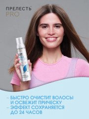 Шампунь для волос сухой «Extra Fresh» - Фото 4