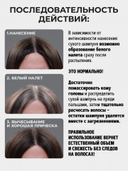 Шампунь для волос сухой «Extra Fresh» - Фото 5