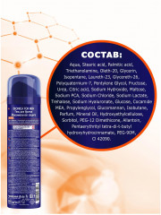 Гель для бритья «Максимальная защита» - Фото 2