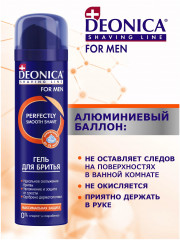 Гель для бритья «Максимальная защита» - Фото 8