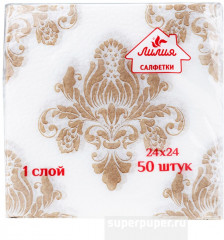 Салфетки - Фото 2