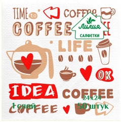 Салфетки - Фото 6