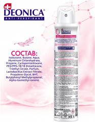 Дезодорант «Pre-Biotic эффект» - Фото 1