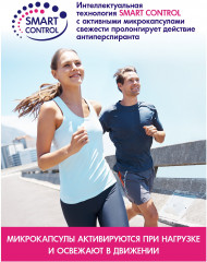 Дезодорант «Pre-Biotic эффект» - Фото 6