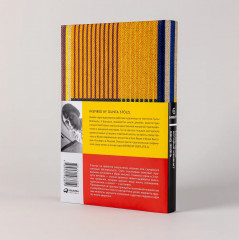 6 минут. Ежедневник, который изменит вашу жизнь - Фото 5