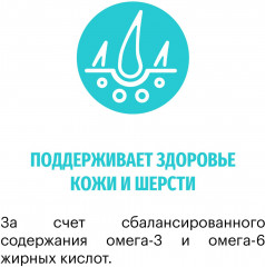 Корм для собак средних и крупных пород гипоаллергенный с ягненком «Medium & Maxi» - Фото 1