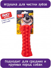 Игрушка для собак «Кусалка» - Фото 1