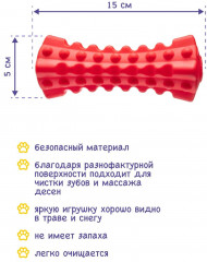 Игрушка для собак «Кусалка» - Фото 2