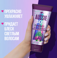 Бальзам-ополаскиватель для светлых волос «Привет, блондинки» - Фото 2