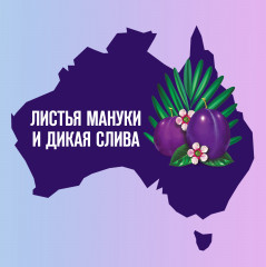 Бальзам-ополаскиватель для светлых волос «Привет, блондинки» - Фото 9