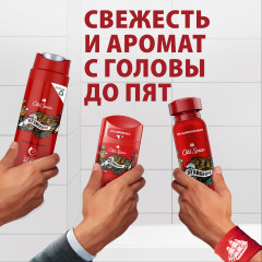 Дезодорант твёрдый «Bearglove» - Фото 10