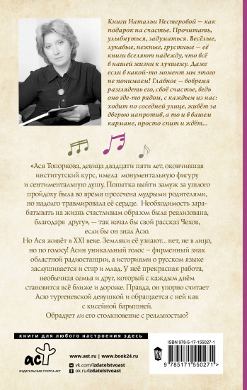 Точки над «Ё»