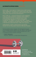 Пути сообщения - Фото 1