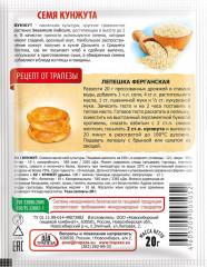 Семя кунжута - Фото 1