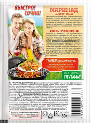 Маринад для курицы - Фото 1