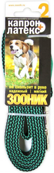Поводок для собак с двойной латексной нитью