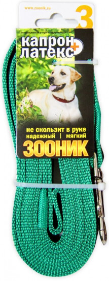 Поводок для собак с двойной латексной нитью