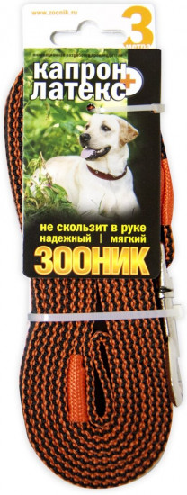 Поводок для собак с двойной латексной нитью