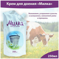 Крем для доения коров «Милка» - Фото 1