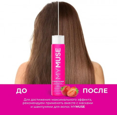 Бальзам для волос укрепляющий - Фото 2