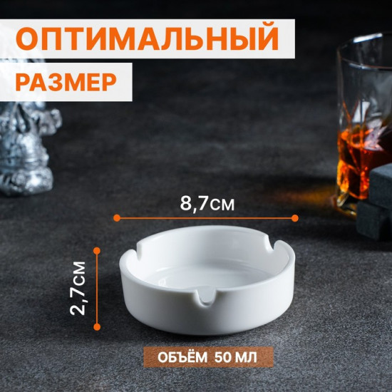 Пепельница «Бланш»