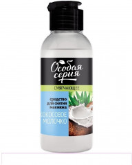 Средство для снятия макияжа - Фото 1