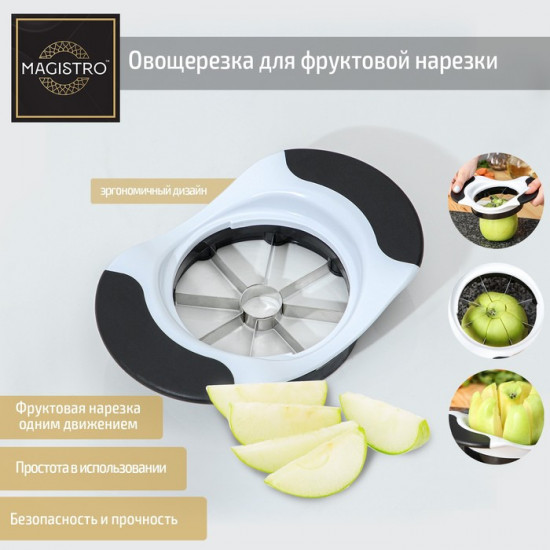 Овощерезка «Vegan pro»