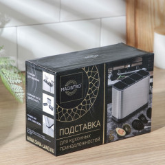 Подставка для столовых приборов «Металлик» - Фото 5