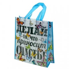 Сумка «Счастье» (30х33 см) - Фото 1