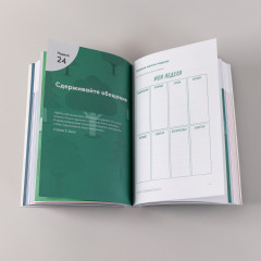 Семь навыков высокоэффективных людей на практике. Дневник формирования полезных привычек - Фото 7