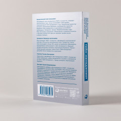 Тайм-менеджмент. Полный курс - Фото 1