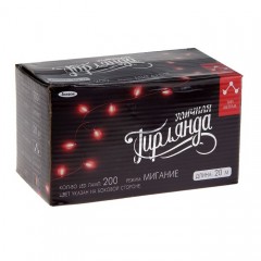Гирлянда «Метраж», 20 м, LED-200-220V, красный/зеленый/синий, нить силикон, моргает - Фото 4