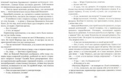 Арена XX - Фото 1
