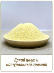 Мука кукурузная - Фото 1