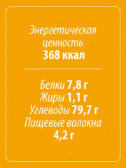 Мука кукурузная - Фото 2