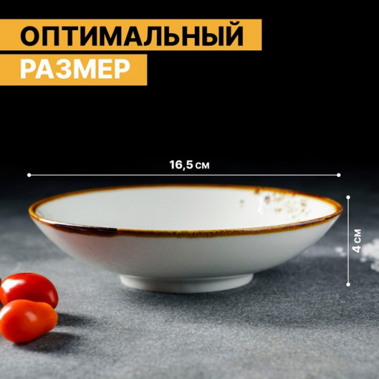 Салатник «Церера»