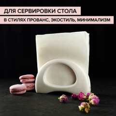 Салфетница «Бланш» - Фото 3