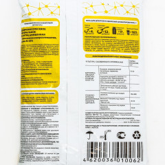 Удобрение «Селитра аммиачная» - Фото 1