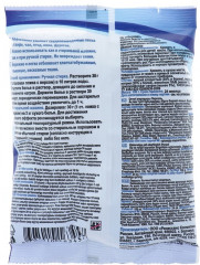 Отбеливатель кислородный «Алмаз-Персоль» - Фото 1