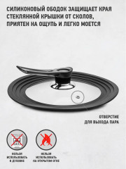 Крышка универсальная «Quattro» - Фото 8