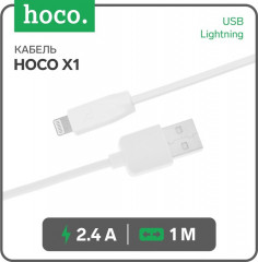 Кабель USB Lightning - Фото 4