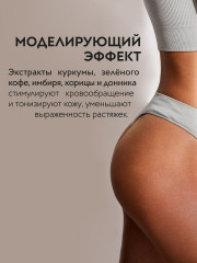 Масло для тела массажное с термоэффектом - Фото 5