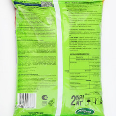 Удобрение сбалансированное для яблони, груши, сливы - Фото 1